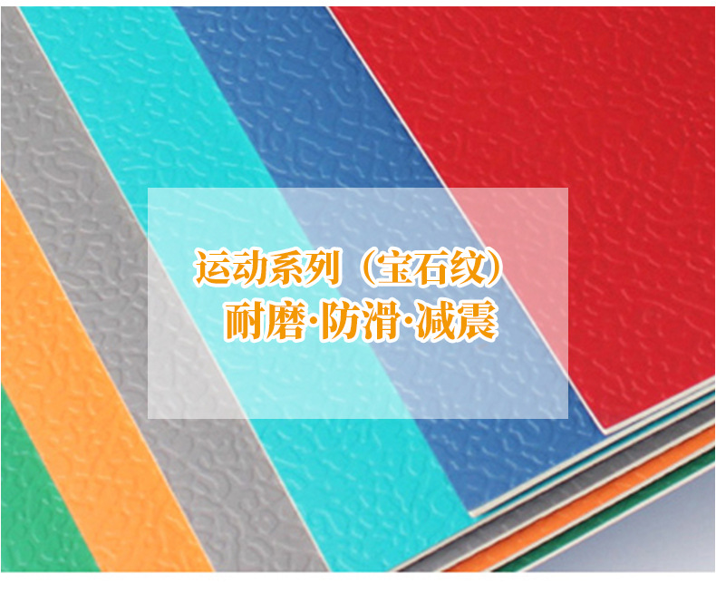 宝石纹_03