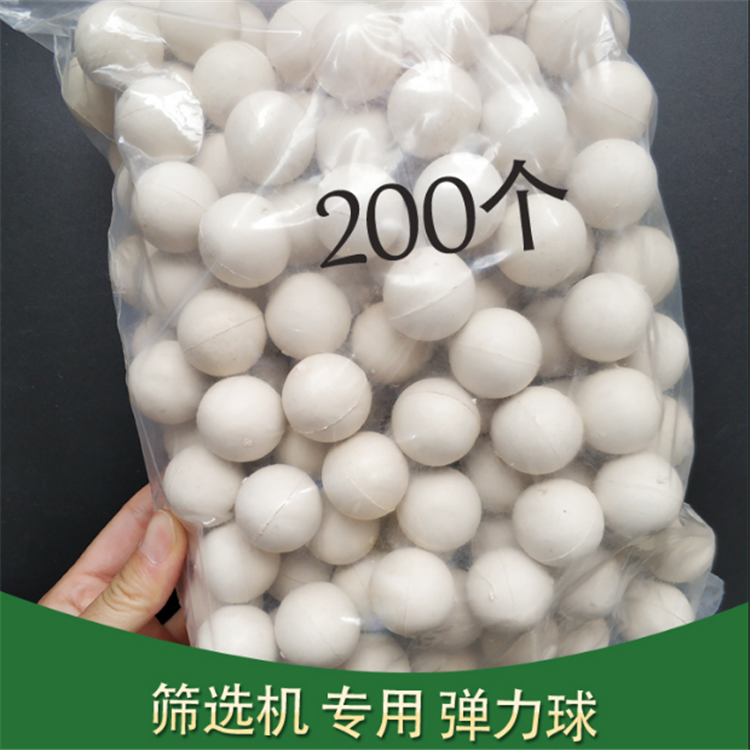 生产定制耐磨聚氨酯实心弹力球 振动筛用清网橡胶球 高弹硅胶球示例图2