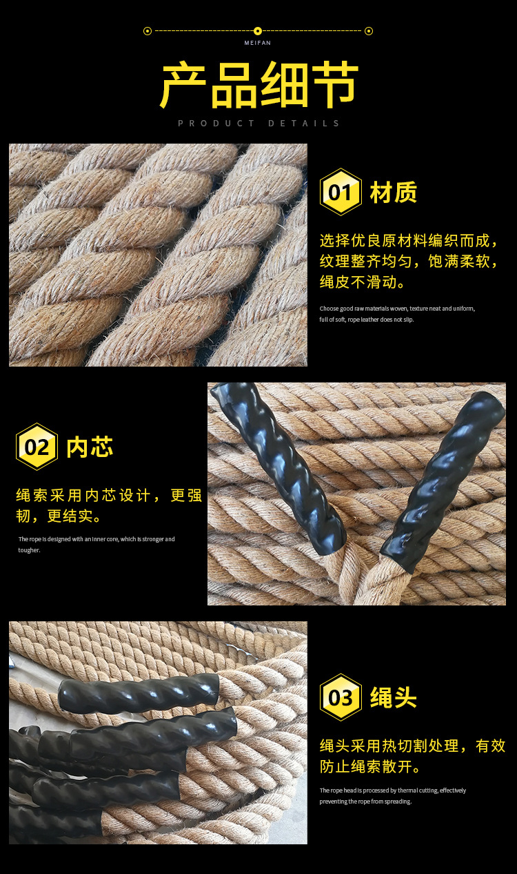 综合训练绳 厂家直销尼龙战绳 健身绳 UFC体能训练绳 健身甩绳示例图8