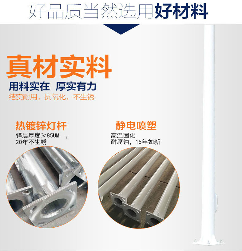 户外 一体化太阳能路灯 6米/8米/10米农村市政道路灯 LED市电路灯示例图13