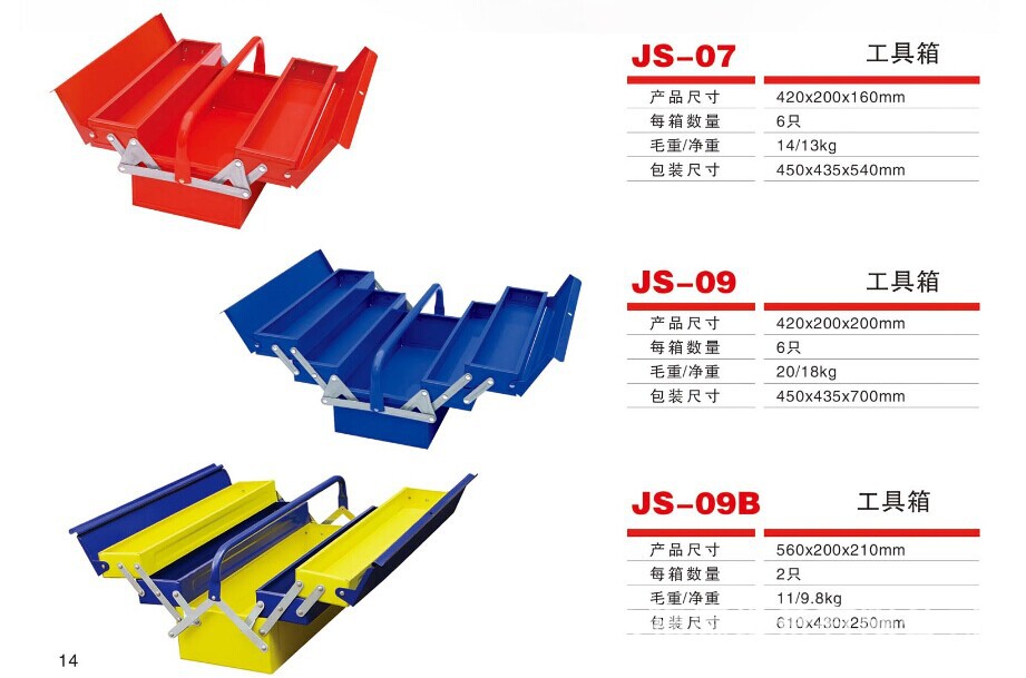 轻型工具柜 (25)