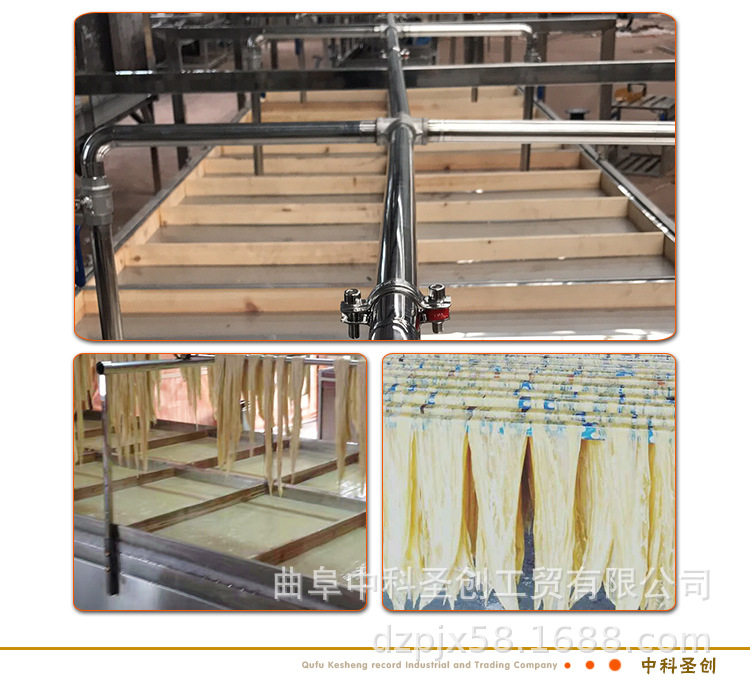 腐竹机豆油皮机生产厂家 腐竹加工设备 豆制品加工机械产地货源示例图12