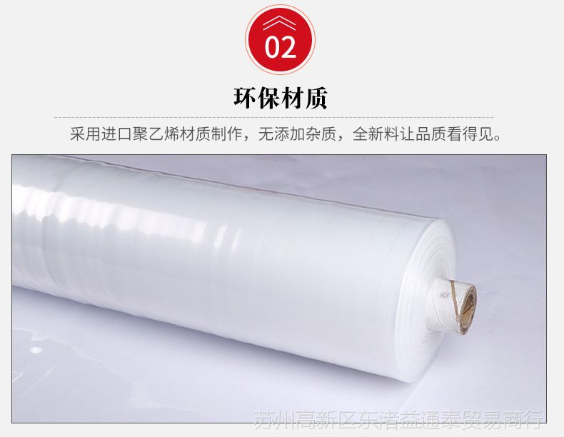 供应江苏上海PE包装薄膜 幅宽2米至12米 工农业通用塑料薄膜示例图6