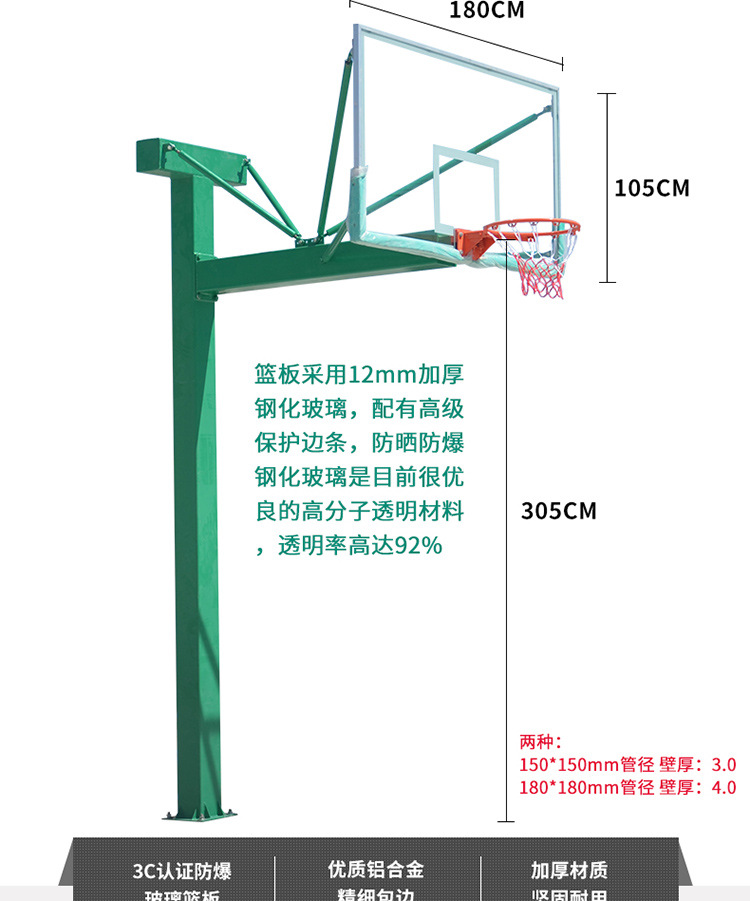 地埋圆管方管篮球架学校篮球架子室外成人家用训练标准固定篮球架示例图2