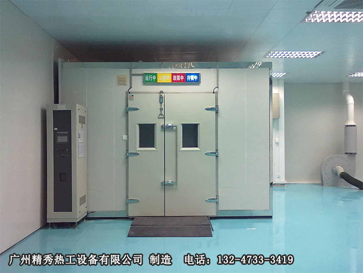 武汉高低温试验箱 步入式低温循环试验室 高低温环境实验室 高低温箱 环境试验箱 广州精秀热工示例图19