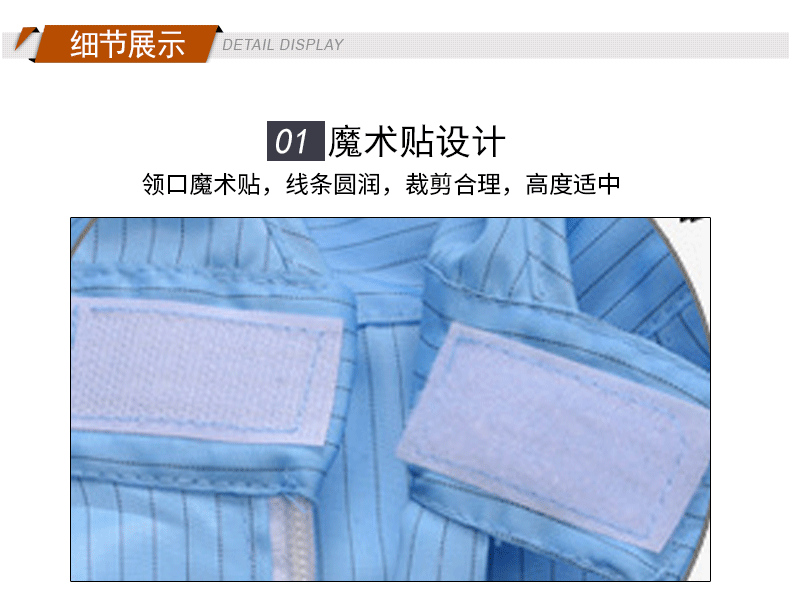 JSJM防静电服 防静电连体服 净化洁净车间无尘静电服 工作服批发示例图11