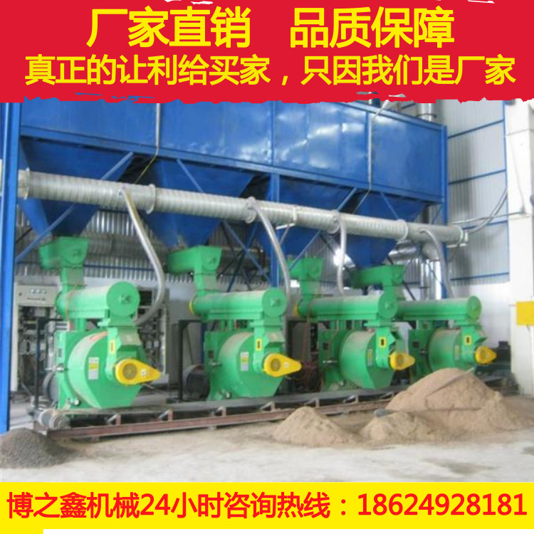 生物质锯末颗粒机厂家 博之鑫除了质量优 售后也是很棒的示例图3