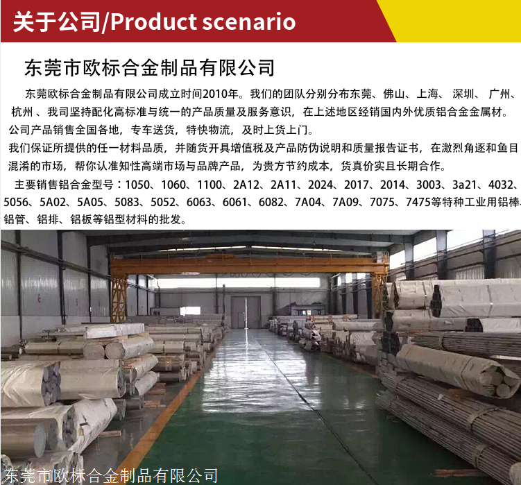 国标5a05-O态铝棒 阳极氧化 拉伸不变形 5a05-O态精抽铝棒示例图1