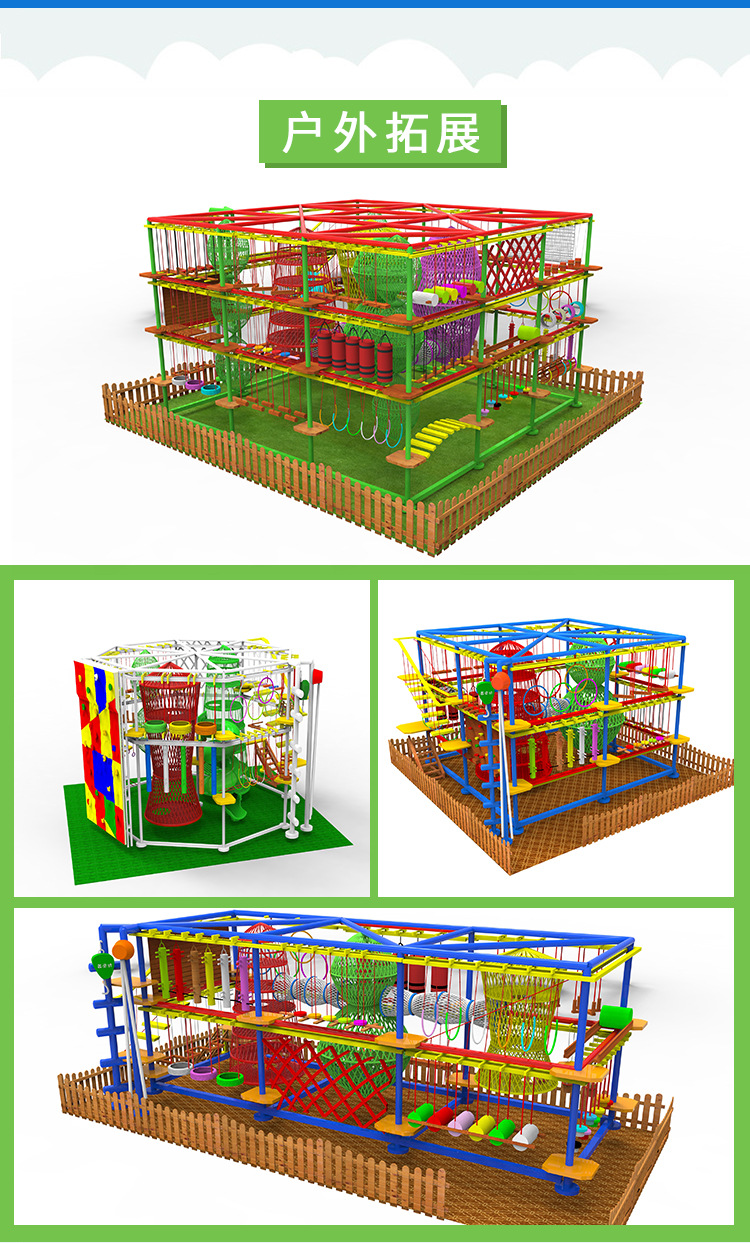 新款淘气堡 儿童乐园室内大小型游乐场设备设施拓展蹦床定制示例图6