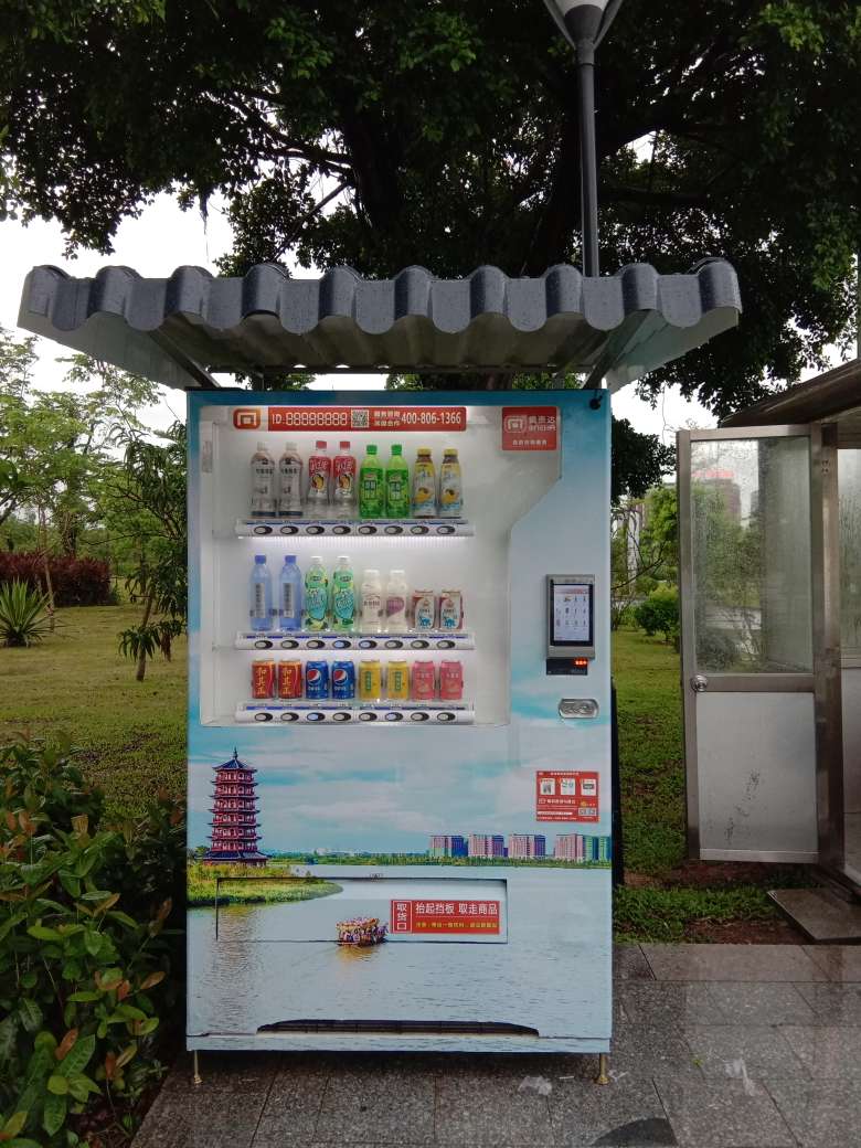 惠州科技园食品饮料自动售货机免费上门安装