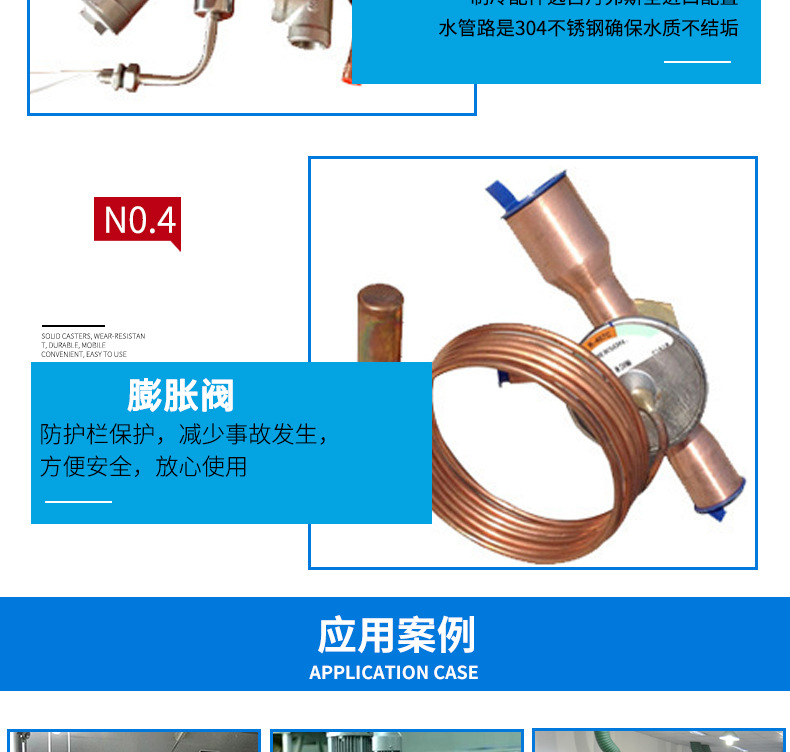广州诺雄工业冷水机厂家直销 小型风冷箱式冷水机 冰水机 冻水机示例图11