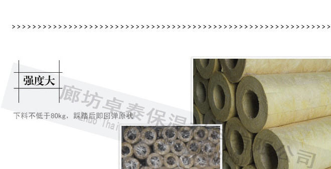 159mm管道保温岩棉管 岩棉管壳 贴铝箔岩棉管 规格齐全 可定做示例图14