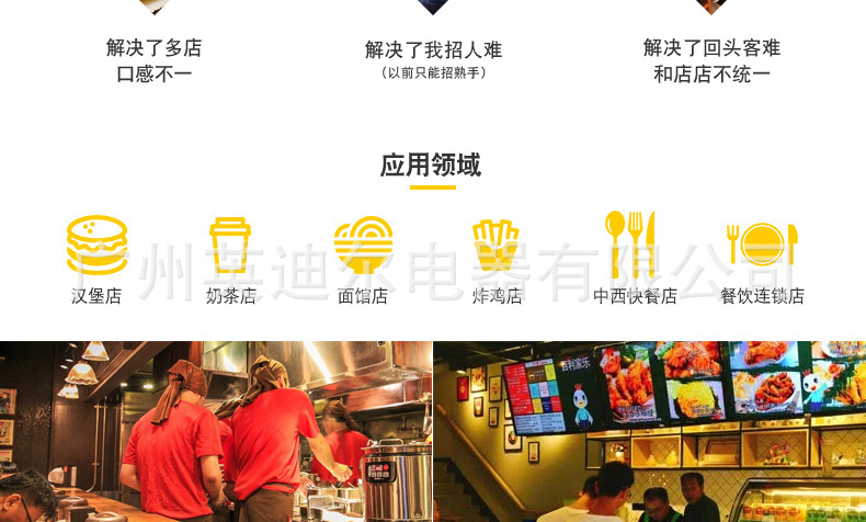 厂家直销六头煮面炉自动升降立式商用台式煮面炉餐饮面馆厨房设备示例图24