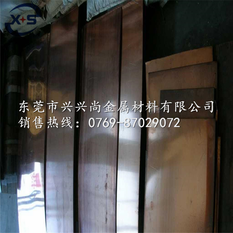 深圳铍青铜板 qbe2.5导电铍铜板 30mm厚铍铜板可零切割示例图2