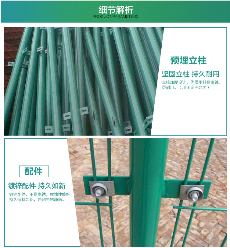 广州厂家直销现货 框架式护栏网 高速公路隔离网 小区防爬围栏示例图7