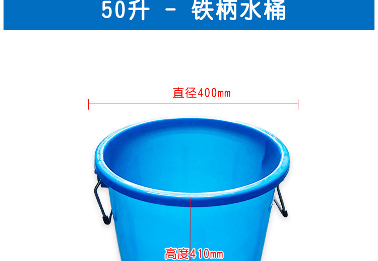 大号加厚食品级塑料水桶带盖家用手提式铁柄圆形储水桶消毒化工桶示例图7