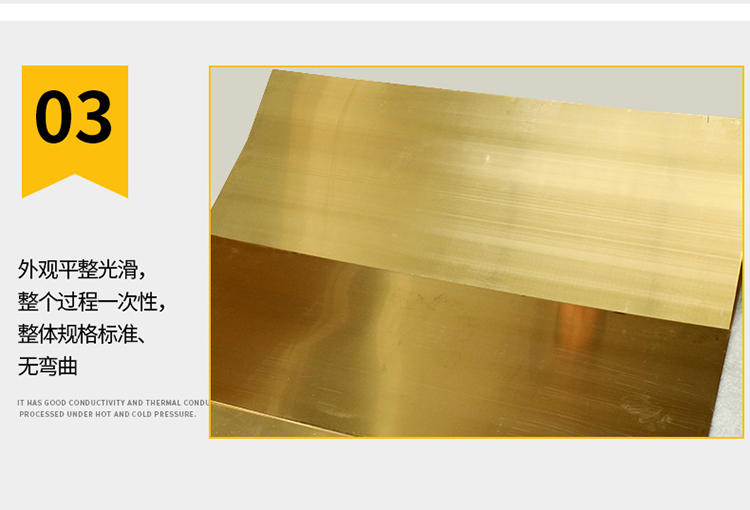 4mm黄铜板CuZn37原装进口 五金冲压黄铜板 散热器零件黄铜板示例图5
