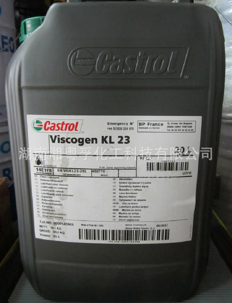 Viscogen KL3  KL23 KL300链条油示例图7