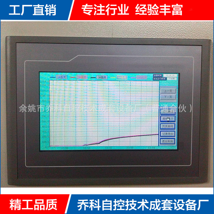 厂家分体式无纸记录仪  批发温度数据记录仪示例图7