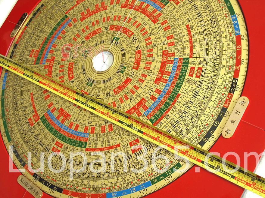 台湾日星堂综合盘1尺9寸8彩色,上等木制,29层60cm示例图3