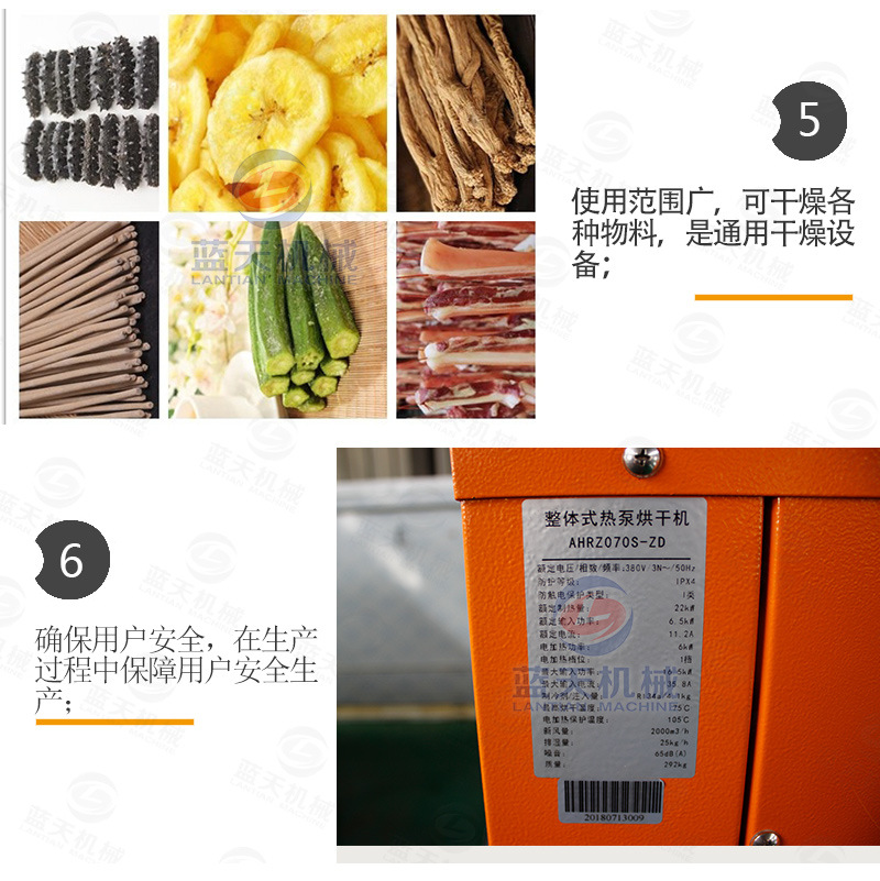 空气能桂圆烘干机 大型箱式热泵龙眼烘干房 亚荔枝干桂圆烘干设备示例图8