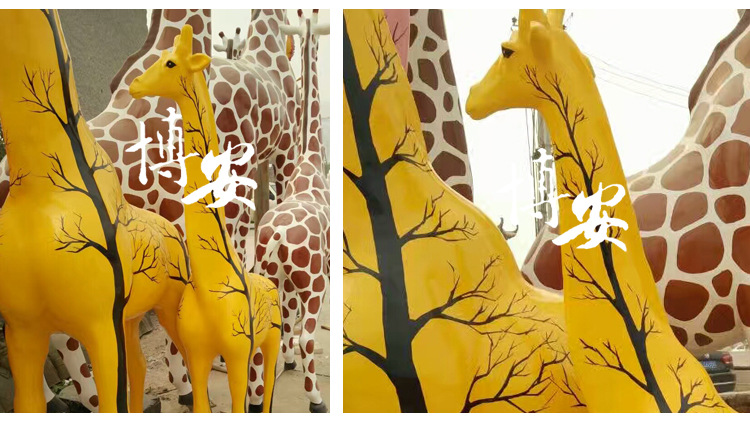 户外玻璃钢雕塑仿真动物长颈鹿摆件花园林大型庭院景观草坪装饰品示例图8