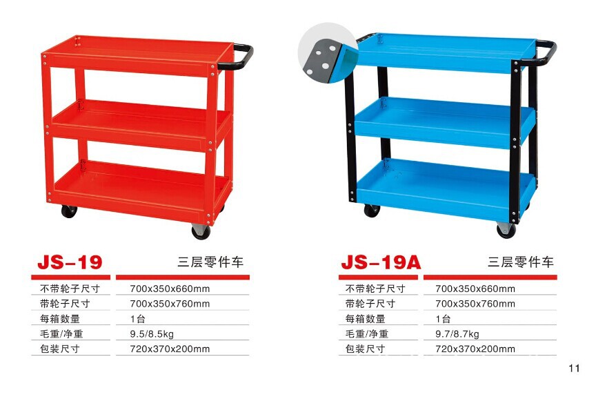轻型工具柜 (20)