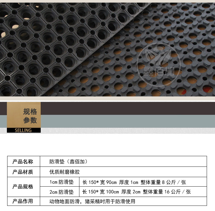 防滑垫B详情页 (3).jpg