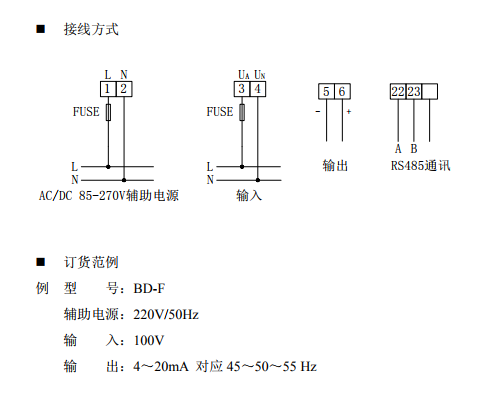 测量三相交流电流  隔离变送输出4-20mA  BD-3I3 电流变送器示例图15