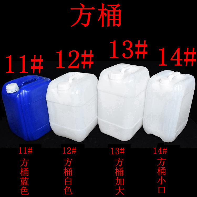 塑料胶壶厂家直销 各种工业胶壶 20l塑料胶壶 食用胶壶示例图2