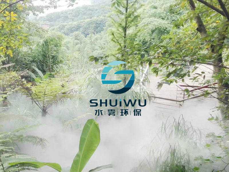 喷雾造景
