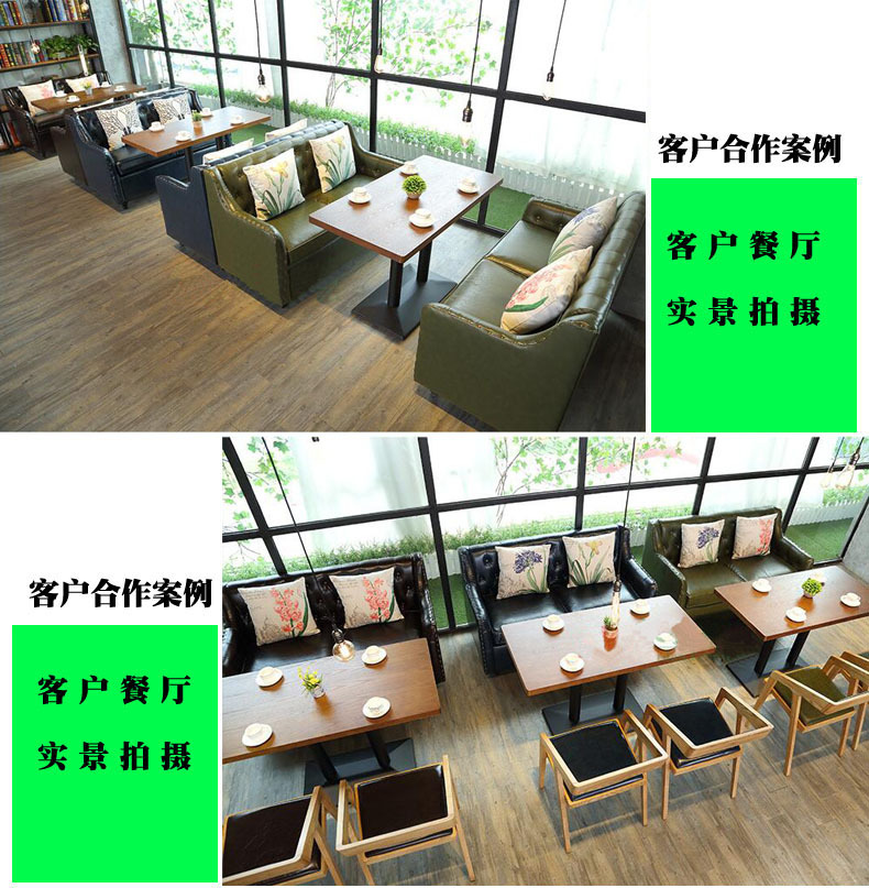 咖啡厅沙发西餐厅甜品奶茶店酒吧休闲双人沙发桌椅卡座组合定制示例图8