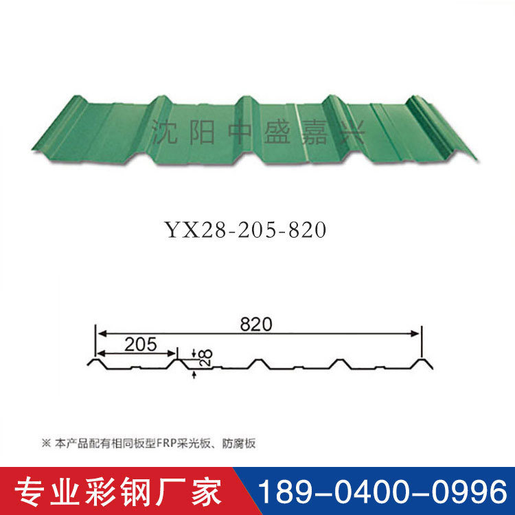 900型彩钢板 YX15-225-900彩钢板 压型钢板生产厂家批发价格示例图10