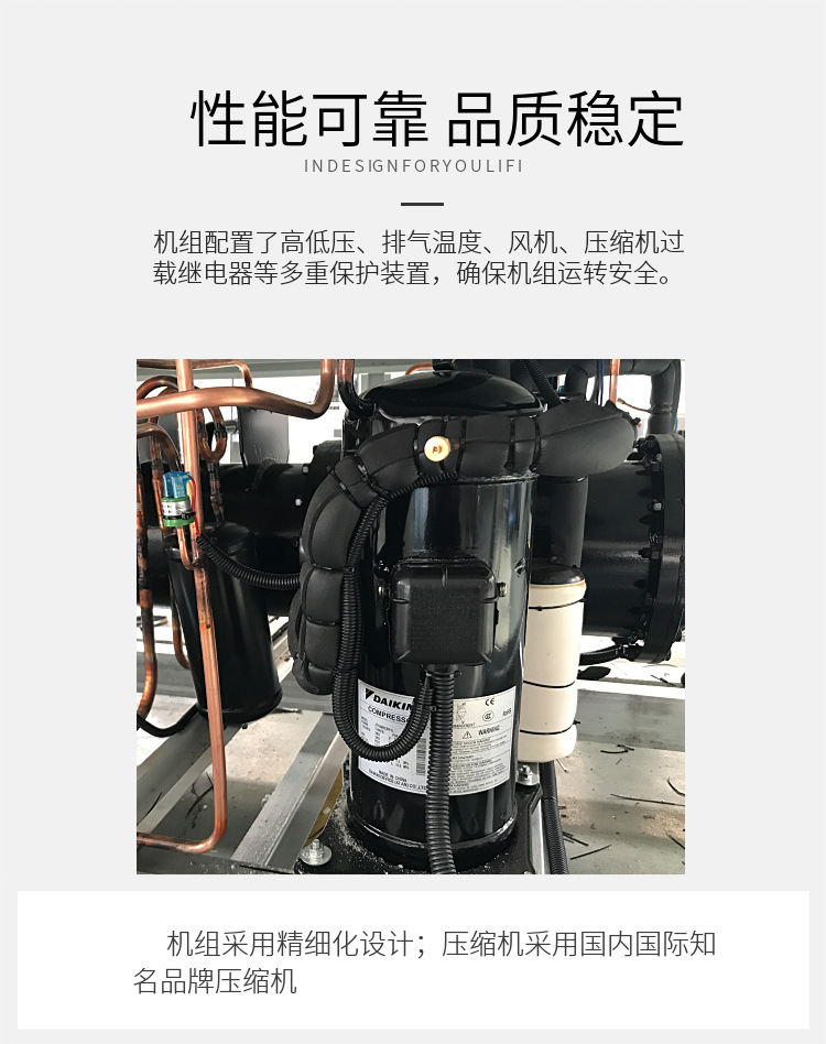 同恩 厂家直供工业调温除湿机 7kg调温除湿机质量保证示例图5