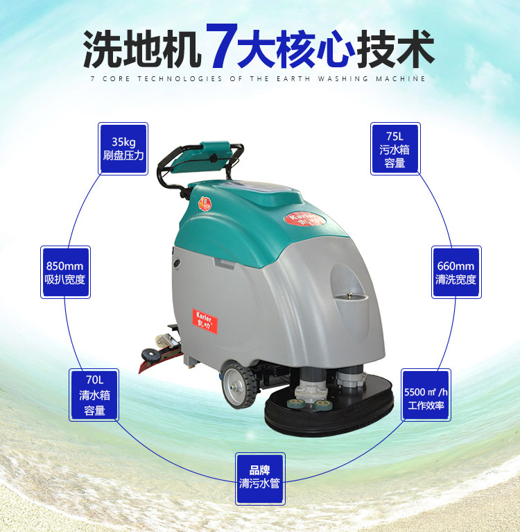 手推式全自动电瓶洗地机大理石油漆地面灰尘清洁洗地车保洁物业车示例图8