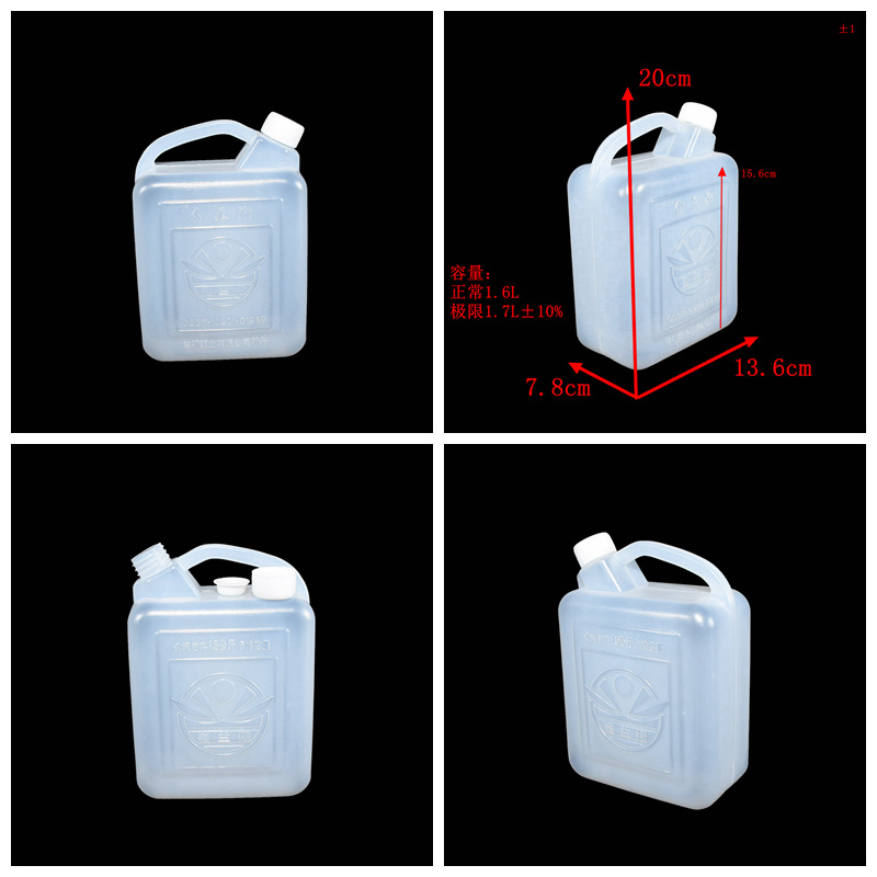1.5L塑料桶|手提3斤装散酒桶1.5kg油桶|方形白1.5升1.5公斤塑料桶示例图3