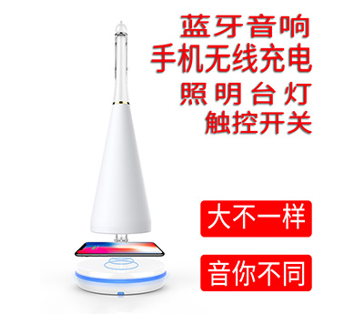 深圳厂家创意产品磁悬音响灯小夜灯批发生产厂家