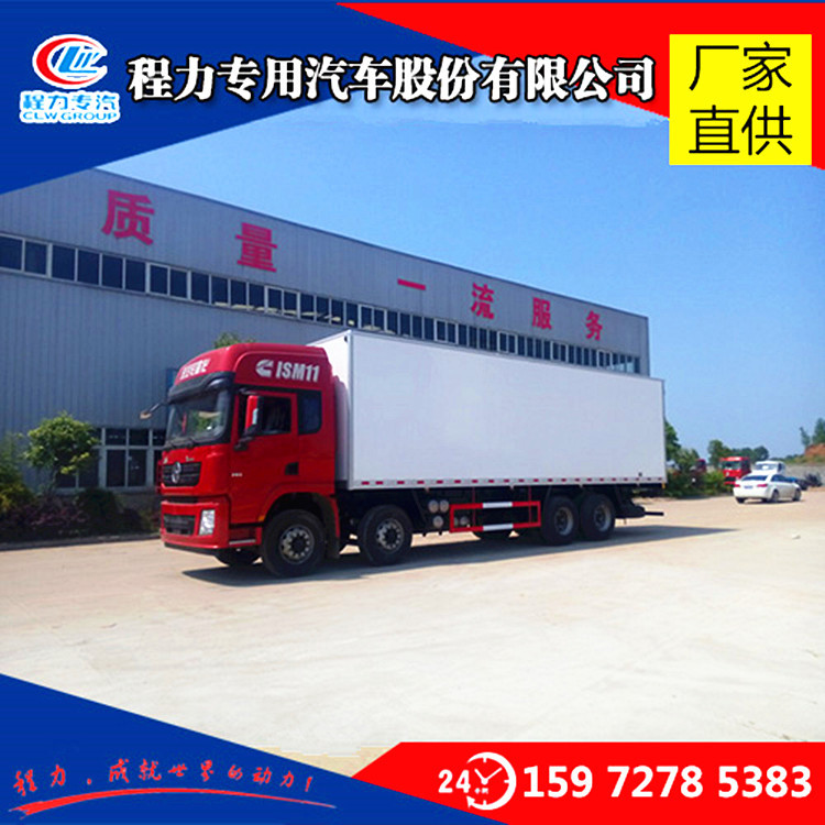 陕汽德龙20吨冷藏车厂家 德龙9.6米冷藏车批发 德龙X3000冷藏车示例图7