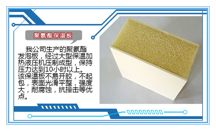 福田G7面包冷藏车价格 面包冷藏运输车 厂家直销 品质优良示例图14