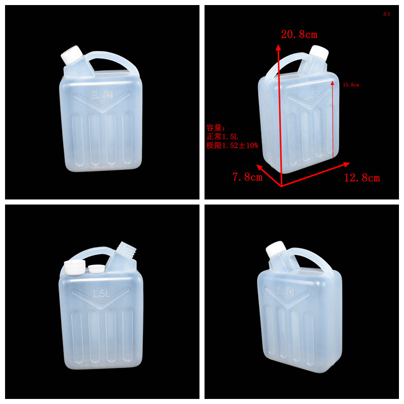 1.5L塑料桶|手提3斤装散酒桶1.5kg油桶|方形白1.5升1.5公斤塑料桶示例图2