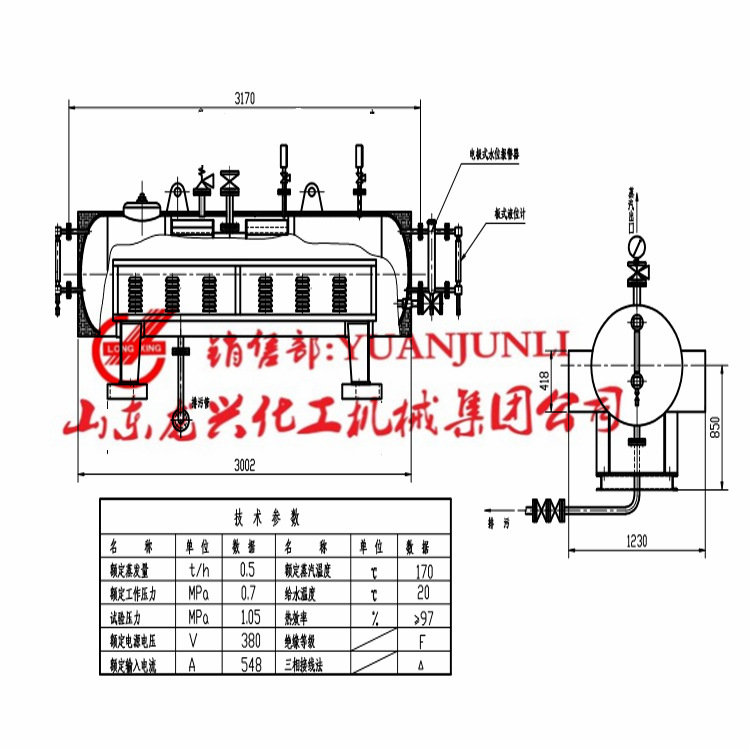 360KW电加热蒸汽锅炉生产厂家|0.5吨电加热燃气蒸汽锅炉原理报价图片