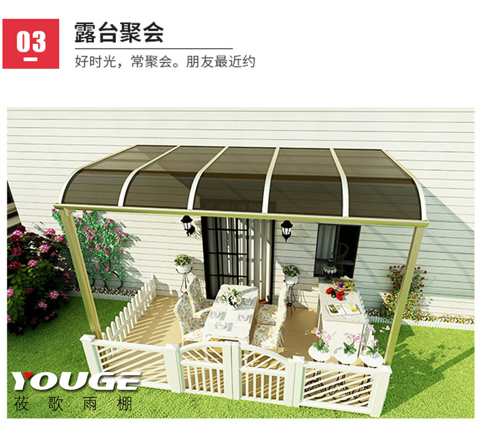 重庆铝合金雨棚型材厂家批发半成品定做铝合金新款遮雨棚示例图5