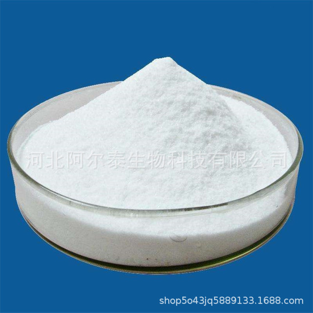 现货供应盐阿比朵尔生产厂家阿尔泰药业131707-23-8盐阿比朵尔作用厂家直销盐阿比朵尔标准图片