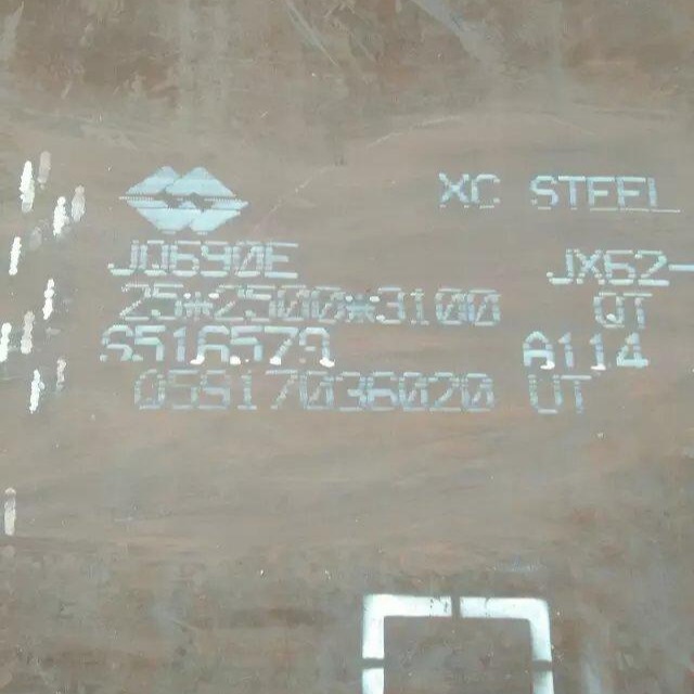 钢厂直销高强板Q390切割特厚钢板零割