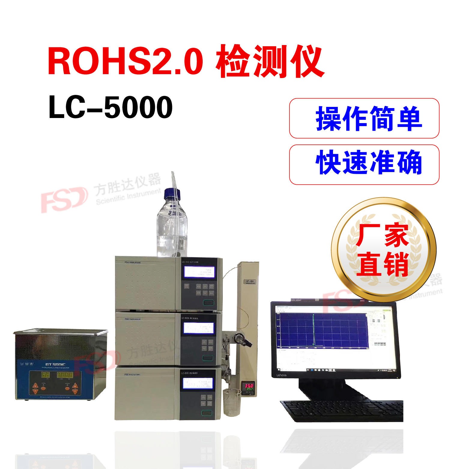 苏州生产ROHS2.0 物质十项检测仪