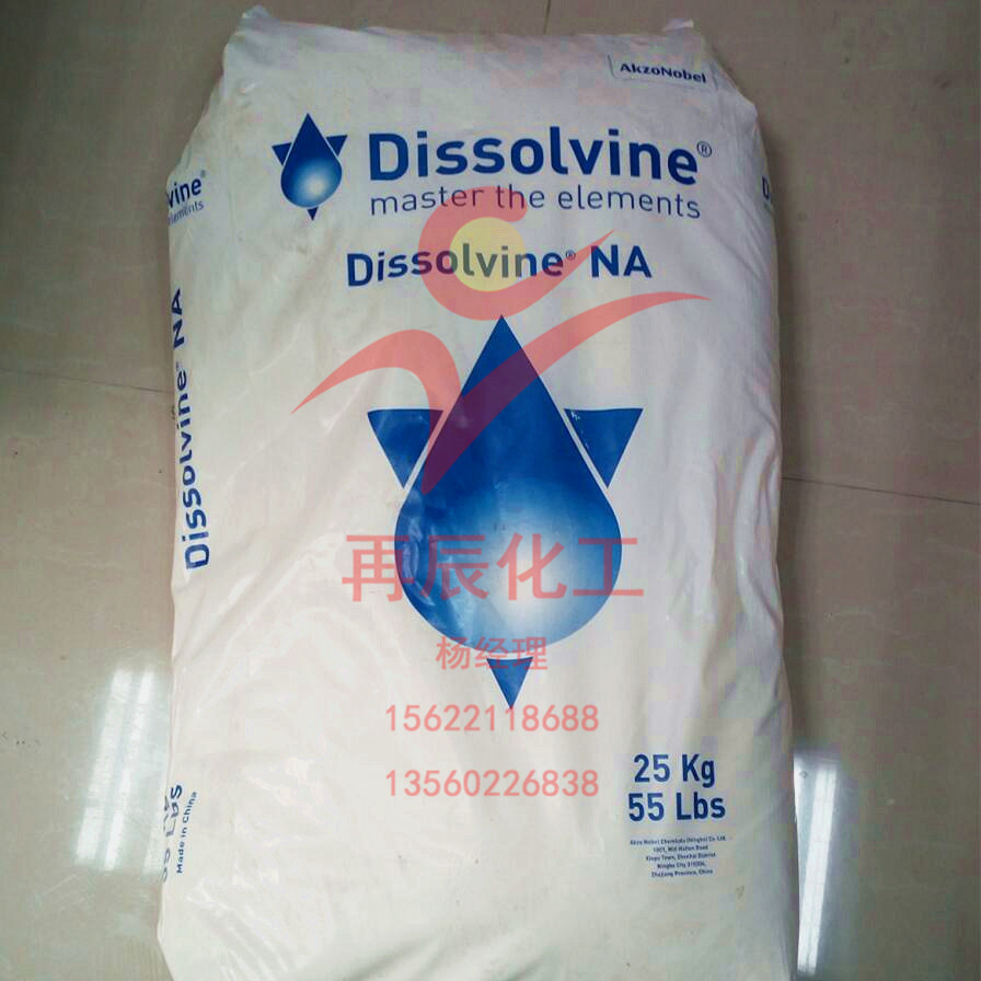 广州现货供应阿克苏EDTA4钠 Dissolvine NA 乙二胺四乙酸四钠
