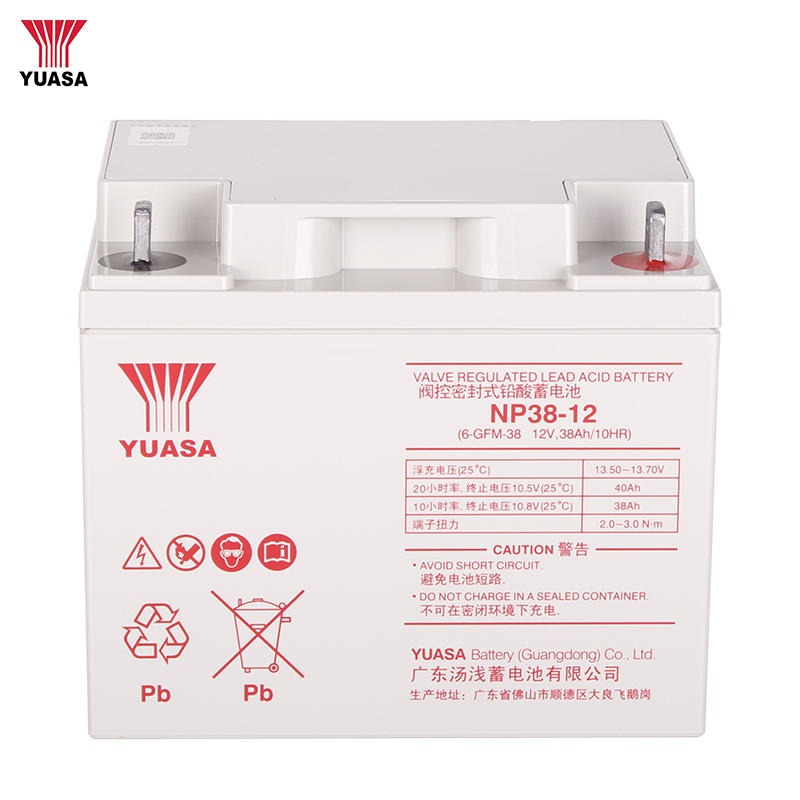 汤浅蓄电池NP38-12 汤浅12V38Ah 铅酸免维护蓄电池 UPS直流屏应急电源专用 现货供应报价