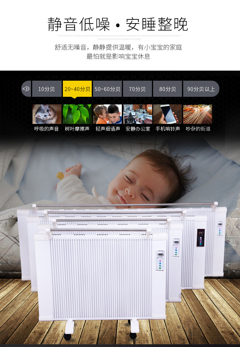 电暖器 碳纤维电暖器 取暖气 电热器 家用电暖器 壁挂式落地式示例图9