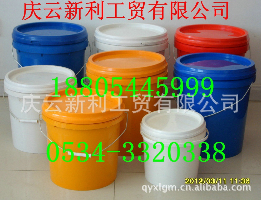 供应20升圆塑料桶20L圆塑料桶示例图3