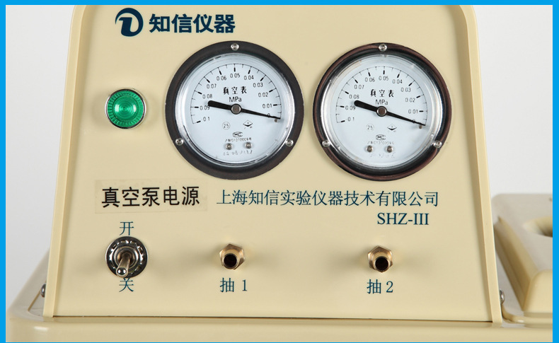 上海知信循环水真空泵SHZ－III水循环真空泵循环水式真空泵示例图11